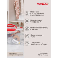 Универсальный ящик Econova Кристалл с ручкой Xxs, 283х200х170 мм, 5,5 л бесцветный 431293901