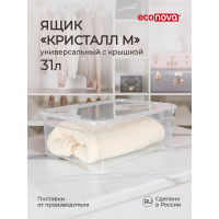 Универсальный ящик Econova Кристалл М 555х390х190 мм, 31 л бесцветный 431265901