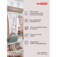 Универсальный ящик Econova Кристалл М 555х390х190 мм, 31 л бесцветный 431265901