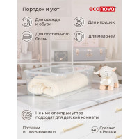 Универсальный ящик Econova Кристалл М 555х390х190 мм, 31 л бесцветный 431265901
