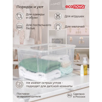 Универсальный ящик Econova Кристалл L 555х390х290 мм, 49 л бесцветный 431265801