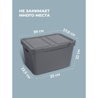 Универсальный ящик Econova Luxe с крышкой, 380х276х220 мм, 18 л серый 433205811