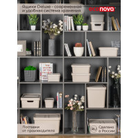 Универсальный ящик Econova Luxe с крышкой, 380х276х220 мм, 18 л светло-бежевый 433205834
