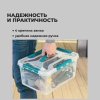Универсальный ящик для хранения Econova Grand Box с замками и ручкой, 15,3 л 433200402