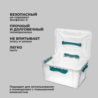 Универсальный ящик для хранения Econova Grand Box с замками и ручкой, 15,3 л 433200402