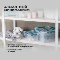 Универсальный ящик для хранения Econova Grand Box с замками и ручкой, 15,3 л 433200402