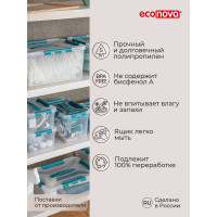 Универсальный Ящик для хранения Econova Grand Box с замками и ручкой, 4,2 л 433200102