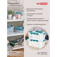 Универсальный Ящик для хранения Econova Grand Box с замками и ручкой, 4,2 л 433200102