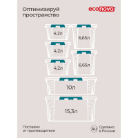 Универсальный Ящик для хранения Econova Grand Box с замками и ручкой, 4,2 л 433200102