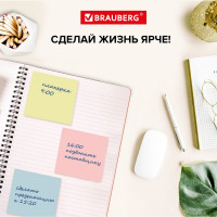 Блок самоклеящийся (стикер) BRAUBERG ПАСТЕЛЬНЫЙ, 51х51 мм, 400л, 4 цвета 122858