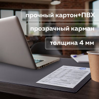 Настольный коврик-подкладка для письма BRAUBERG 650х450 мм, с прозрачным карманом, черный 236775