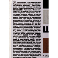 Шпатлевка акриловая по дереву МАСТЕР GOL Wd.250.040 (0.15 кг; лиственница) Palizh 11605665