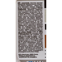 Шпатлевка акриловая по дереву МАСТЕР GOL Wd.250.01 (0.15 кг; сосна) Palizh 11605663