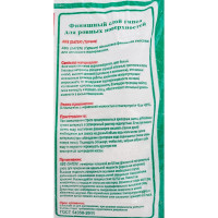 Шпаклевка финишная АБС 2 кг Movatex Т02391