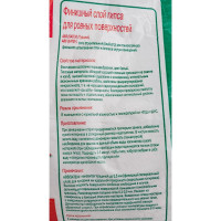 Шпаклевка финишная АБС 3 кг Movatex Т02392