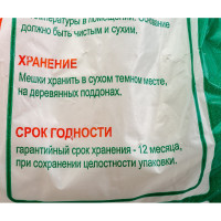 Гипс строительный 3 кг Movatex Т02364