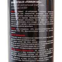 Очиститель дисков и кузова с индикатором SHIMA DETAILER FERRUM GEL cherry, pH-нейтральный, 500 мл 4634444150937 CHERRY