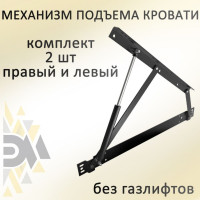 Механизм подъема ЭЛИМЕТ МПК-500-140 без газлифтов БП-00000188
