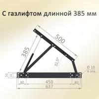 Механизм подъема ЭЛИМЕТ МПК-500-140 без газлифтов БП-00000188