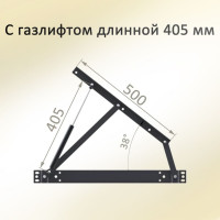 Механизм подъема ЭЛИМЕТ МПК-500-140 без газлифтов БП-00000188