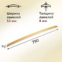 Комплект ламели для кровати ЭЛИМЕТ 790х53х8 мм 5 шт. БП-00001686