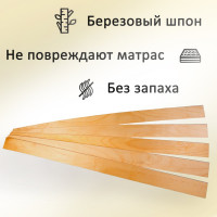 Комплект ламели для кровати ЭЛИМЕТ 790х53х8 мм 5 шт. БП-00001686
