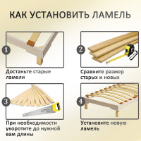 Комплект ламели для кровати ЭЛИМЕТ 790х53х8 мм 5 шт. БП-00001686