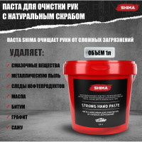 Паста с абразивом для очистки рук SHIMA DETAILER STRONG HAND PASTE 1 л 4603740920469 4610326361257
