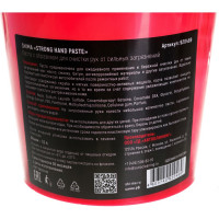 Паста с абразивом для очистки рук SHIMA DETAILER STRONG HAND PASTE 1 л 4603740920469 4610326361257