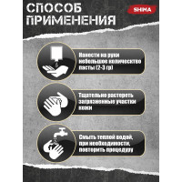 Паста для очистки рук с абразивом SHIMA DETAILER STRONG HAND PASTE 11 л 4603740920445 4610326361288