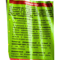 Грунт для рассады Добрая сила 5 л DS29010091