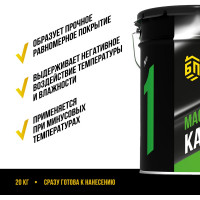 Жидкая резина БИТУМ ПРОДУКТ, битумно-каучуковая мастика, 21,5 л, BP-11