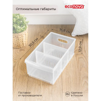 Универсальный контейнер Econova Rolly 5,0 л, 165x305x129 мм бесцветный 433217201