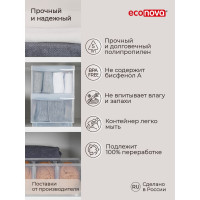 Универсальный контейнер Econova Rolly 5,0 л, 165x305x129 мм бесцветный 433217201