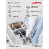 Универсальный контейнер Econova Rolly 5,0 л, 165x305x129 мм бесцветный 433217201