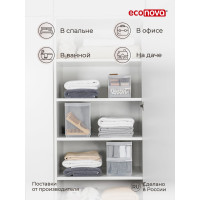 Универсальный контейнер Econova Rolly 5,0 л, 165x305x129 мм бесцветный 433217201