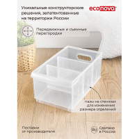 Универсальный контейнер Econova Rolly 5,0 л, 165x305x129 мм бесцветный 433217201