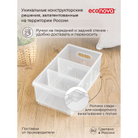 Универсальный контейнер Econova Rolly 5,0 л, 165x305x129 мм бесцветный 433217201