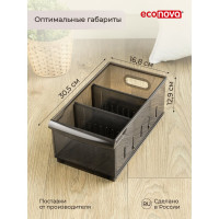 Универсальный контейнер Econova Optima 5,0 л, 165x305x129 мм коричневый 433217214
