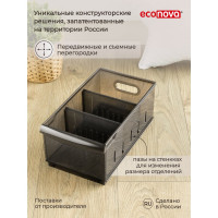 Универсальный контейнер Econova Optima 5,0 л, 165x305x129 мм коричневый 433217214