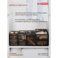 Универсальный контейнер Econova Optima 5,0 л, 165x305x129 мм коричневый 433217214
