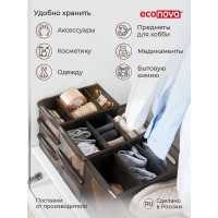 Универсальный контейнер Econova Optima 5,0 л, 165x305x129 мм коричневый 433217214