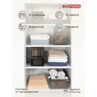 Универсальный контейнер Econova Optima 5,0 л, 165x305x129 мм коричневый 433217214