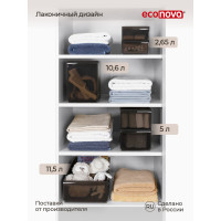 Универсальный контейнер Econova Optima 5,0 л, 165x305x129 мм коричневый 433217214