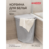 Угловая корзина для белья Econova 395х395х595 мм, 50 л светло-серый 433217530