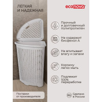 Угловая корзина для белья Econova 395х395х595 мм, 50 л светло-серый 433217530