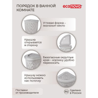 Угловая корзина для белья Econova 395х395х595 мм, 50 л светло-серый 433217530