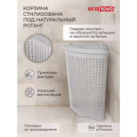 Угловая корзина для белья Econova 395х395х595 мм, 50 л светло-серый 433217530