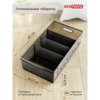 Универсальный контейнер Econova Optima 11,5 л, 242x450x129 мм коричневый 433217414