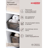 Универсальный контейнер Econova Optima 11,5 л, 242x450x129 мм коричневый 433217414